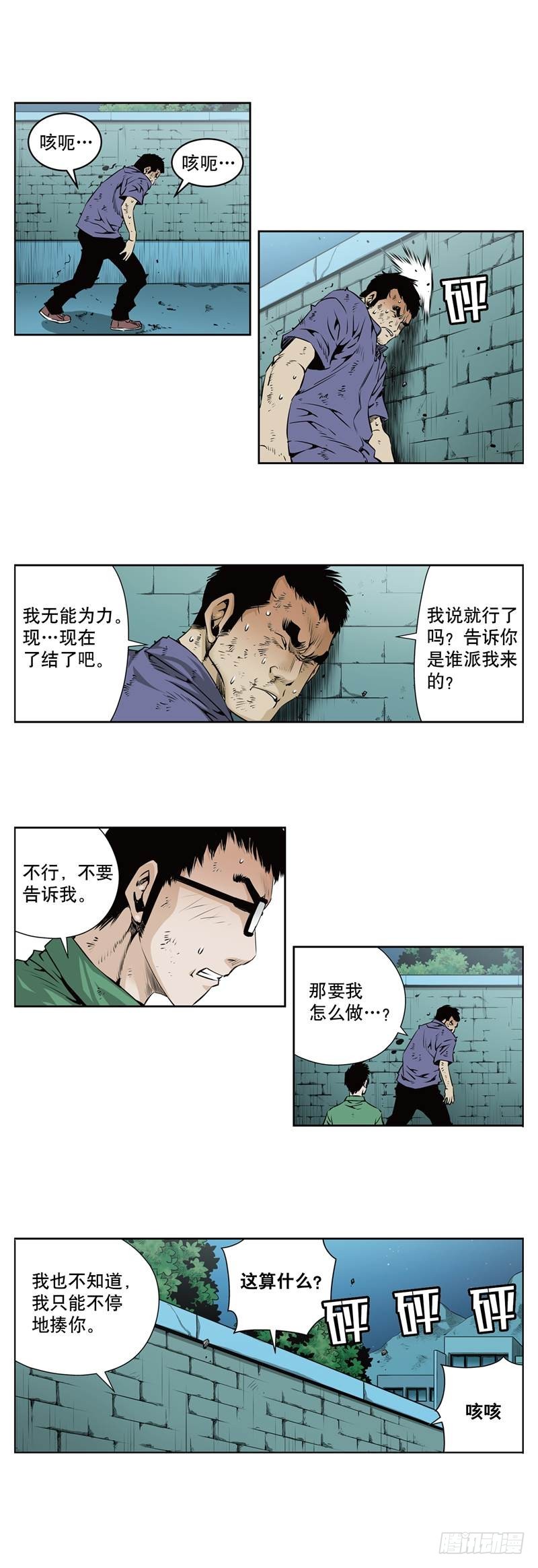 第一百一十话-第110话