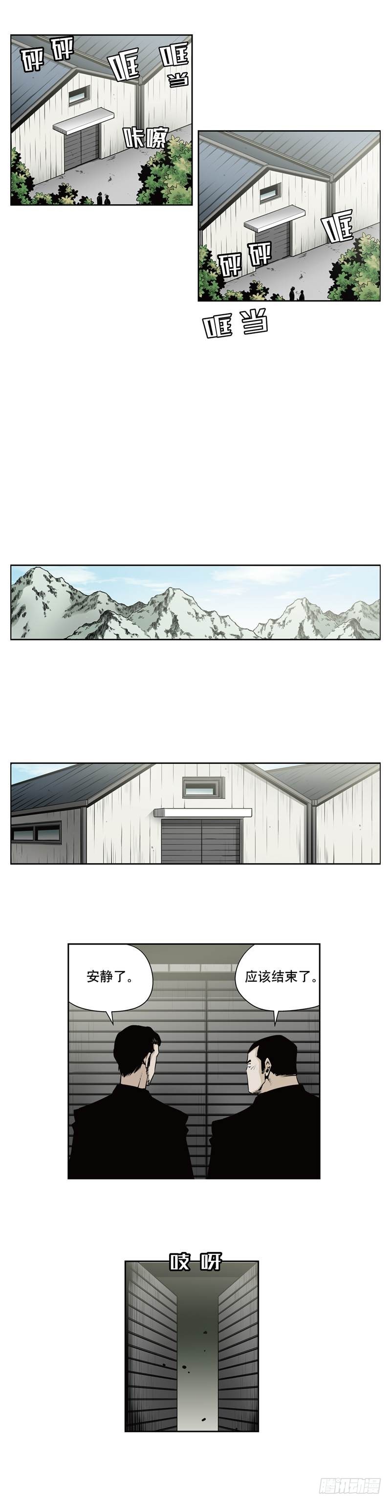 第一百一十四话-第114话