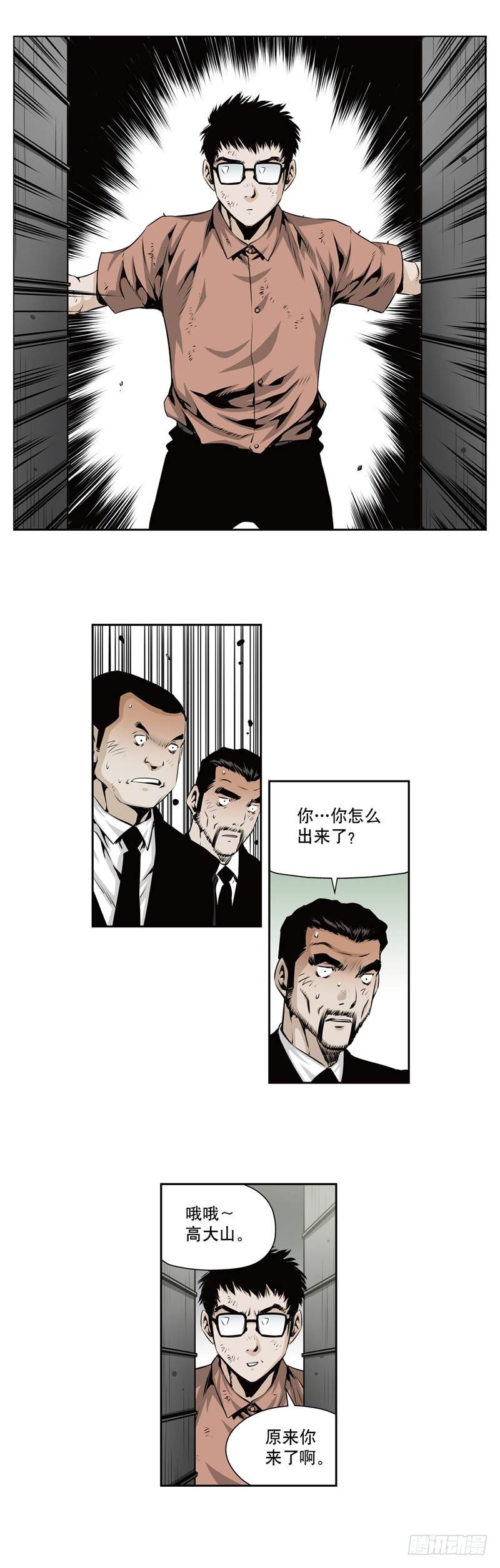 第一百一十四话-第114话