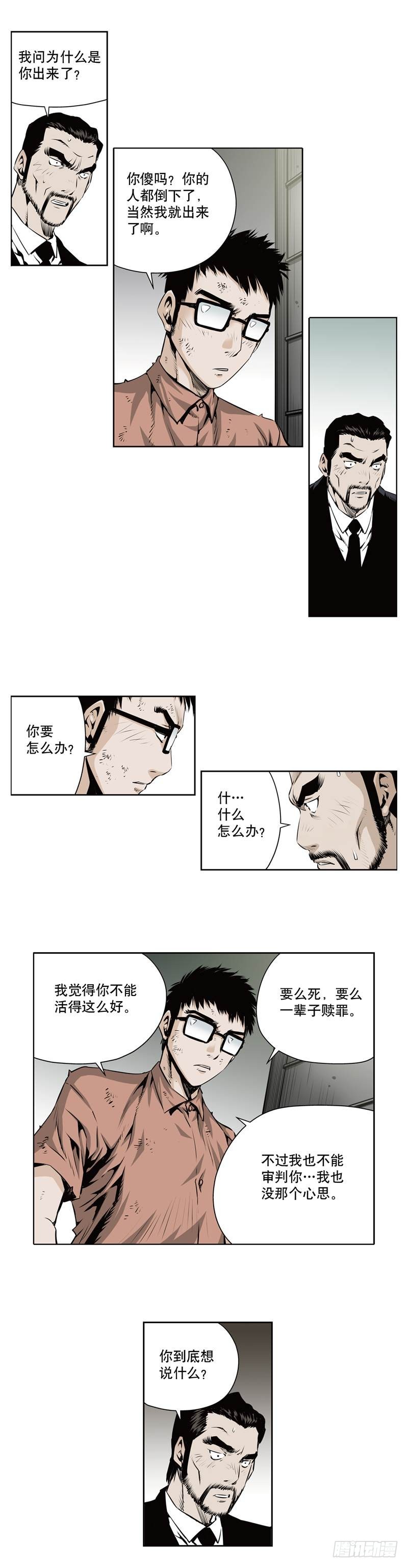 第一百一十四话-第114话