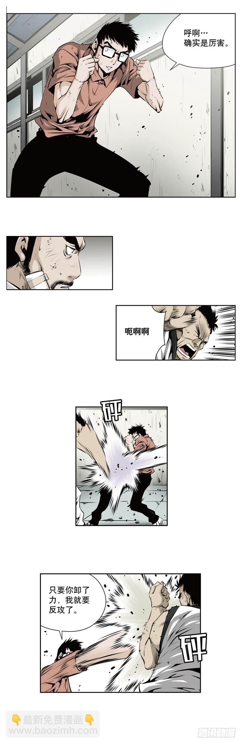 第一百二十话-第120话