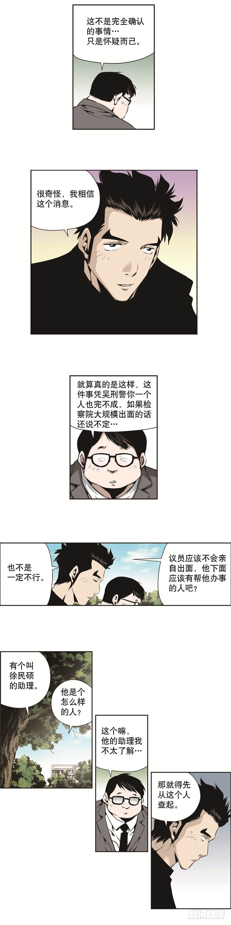 第一百二十四话-第124话