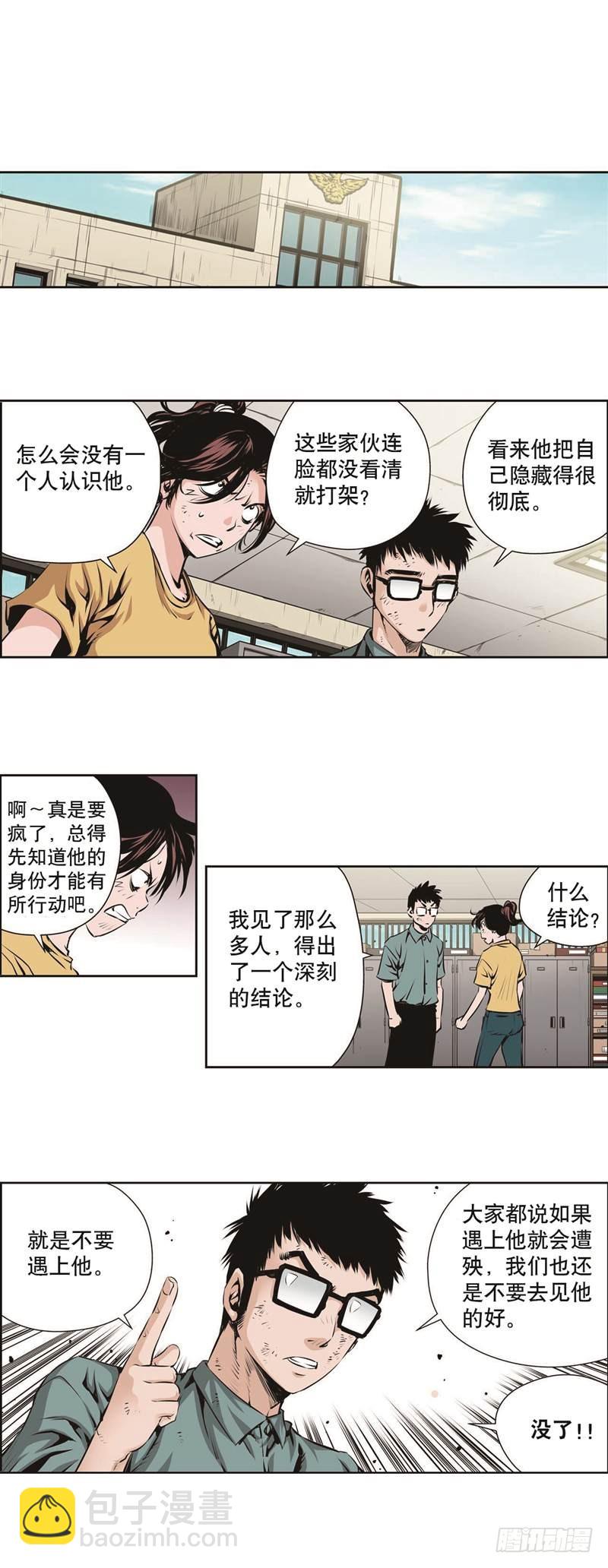 第一百二十六话-第126话