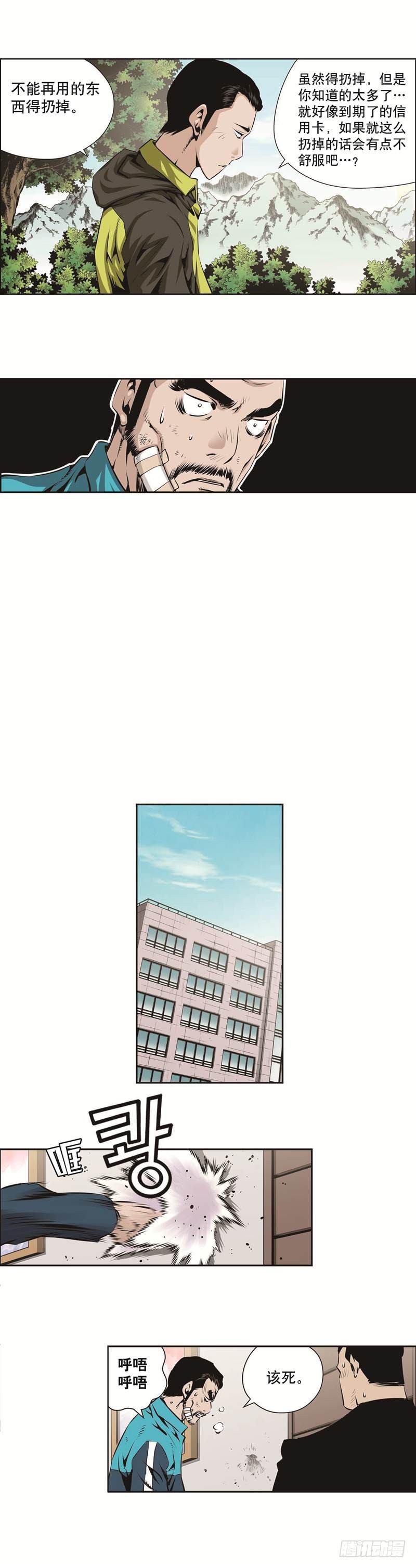 第一百二十八话-第128话