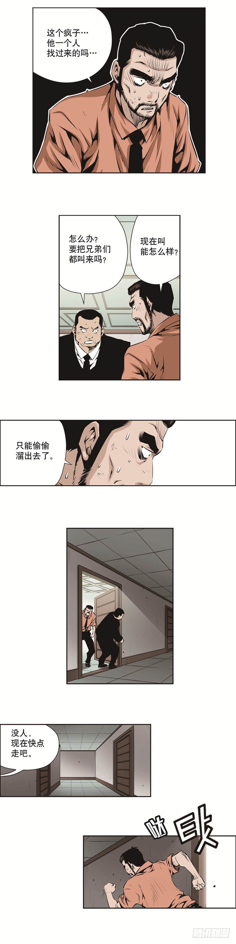 第一百三十话-第130话