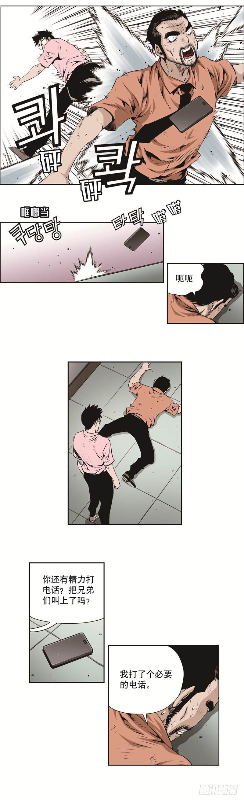 第一百三十话-第130话