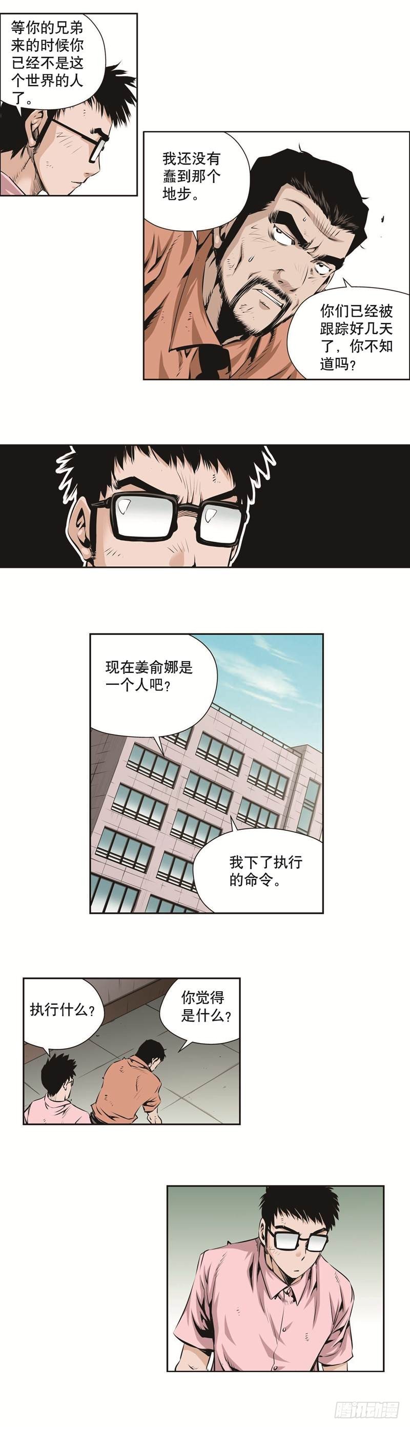 第一百三十话-第130话