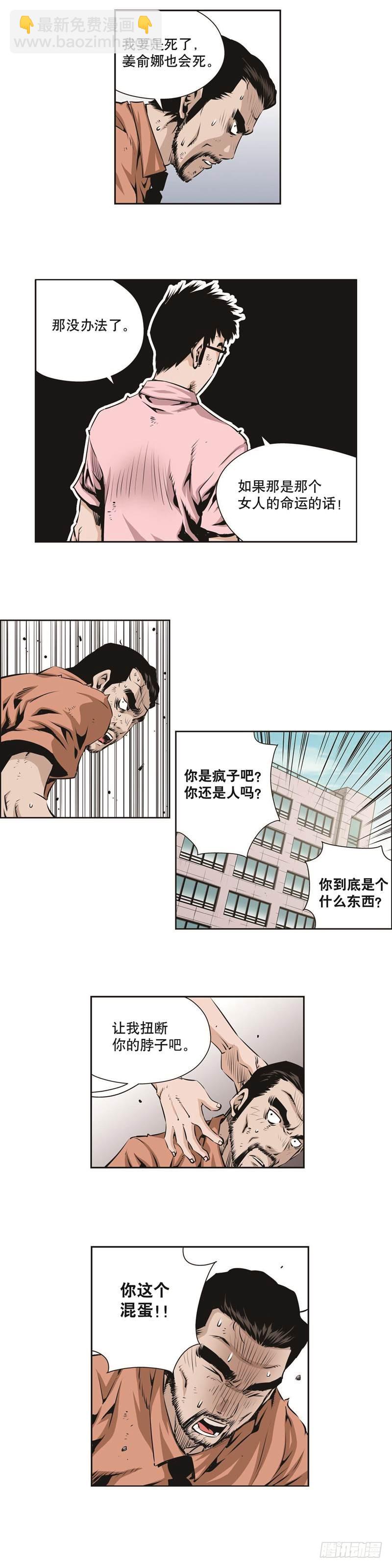 第一百三十话-第130话