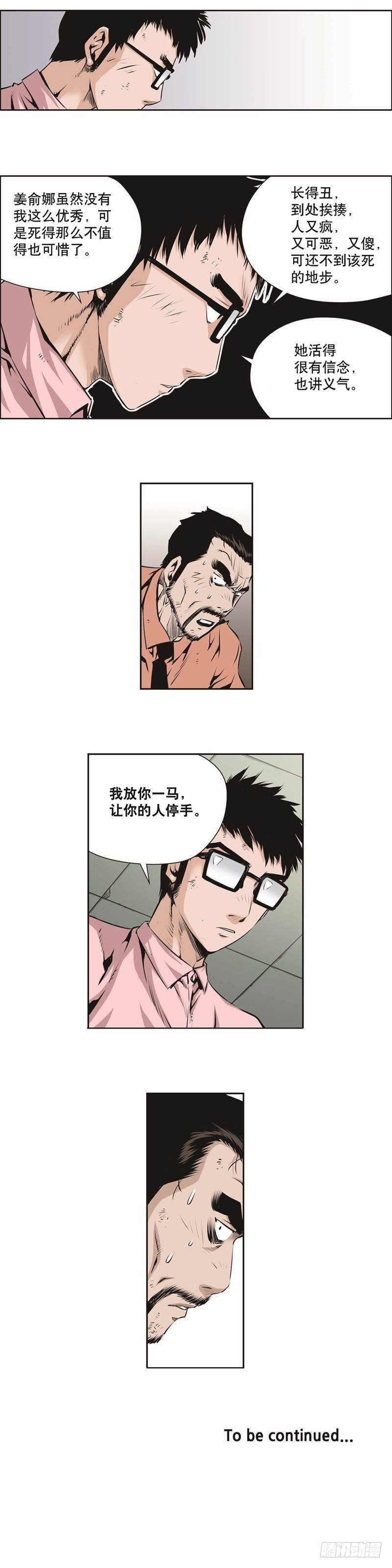 第一百三十话-第130话