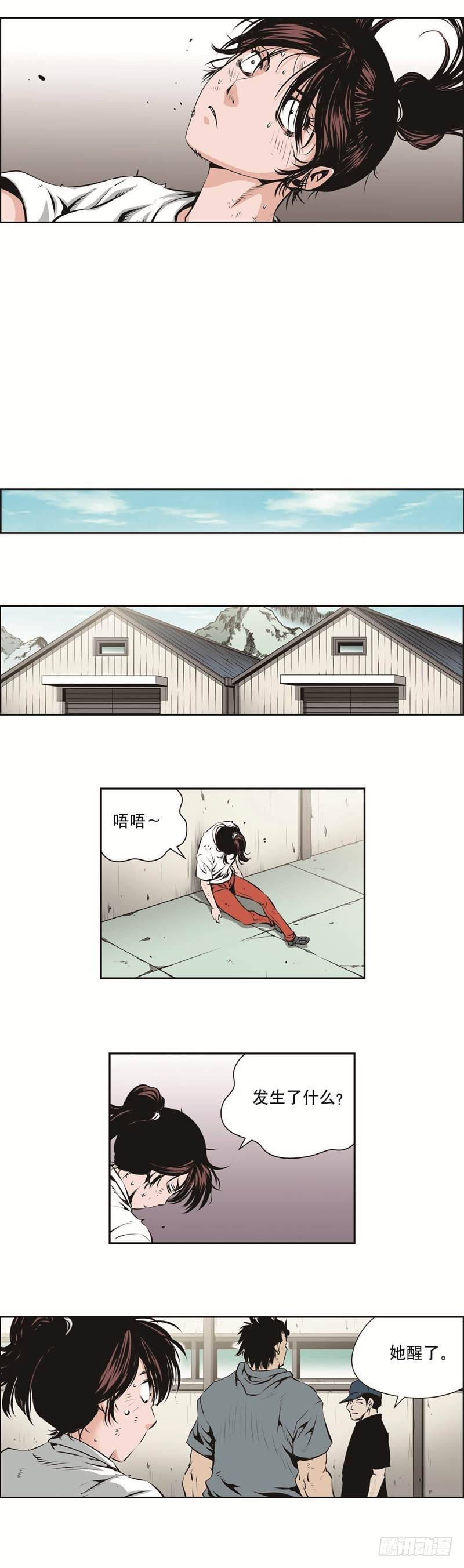 第一百三十二话-第132话