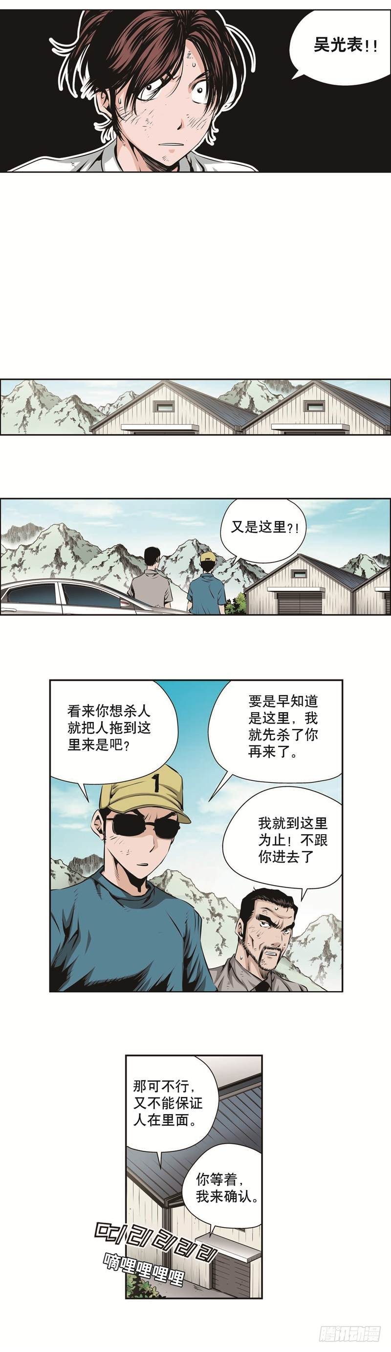 第一百三十二话-第132话