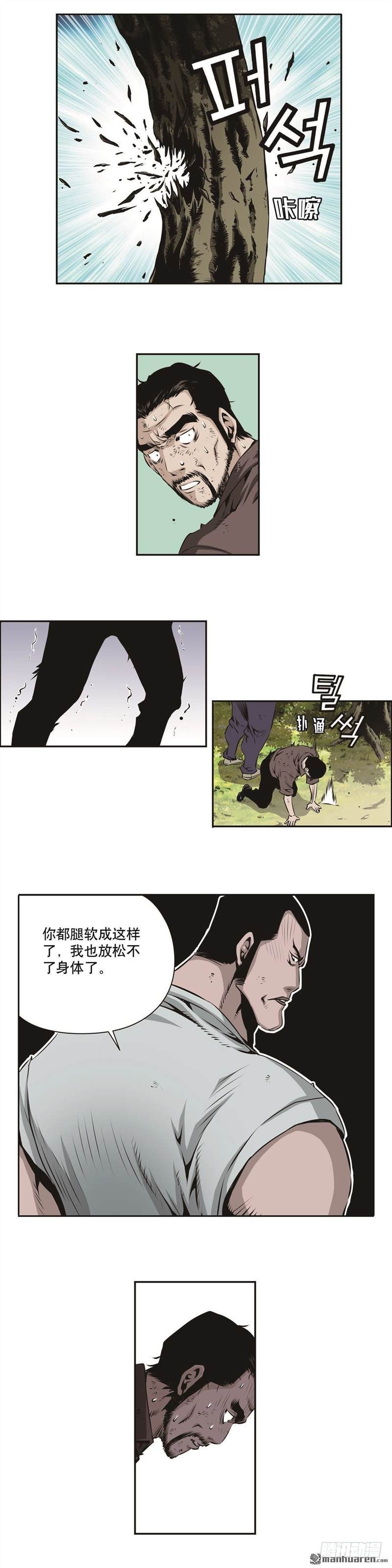 第一百四十一话-第140话