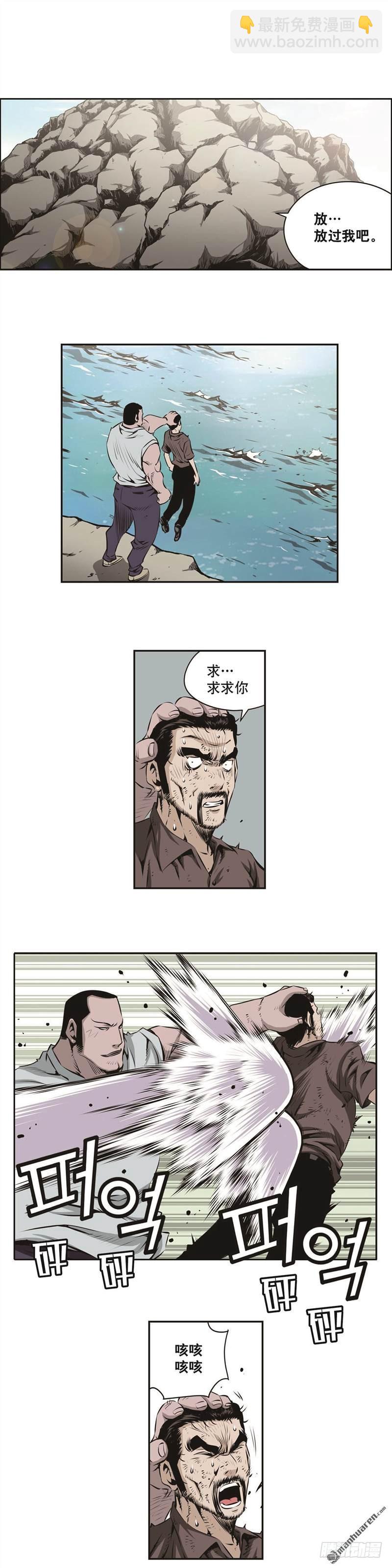 第一百四十一话-第140话