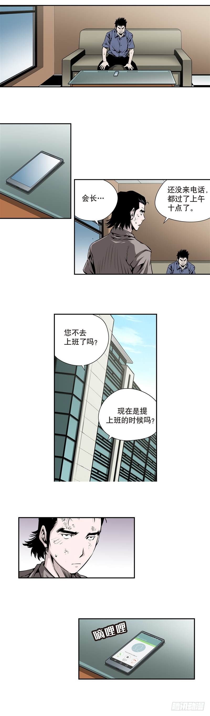 第一百四十五话-第144话