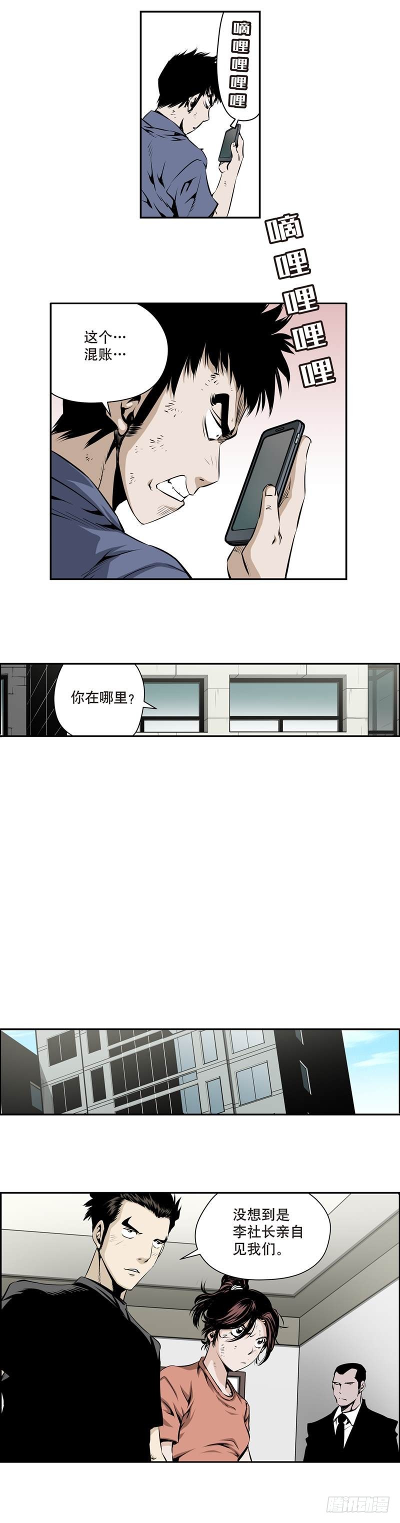 第一百四十五话-第144话