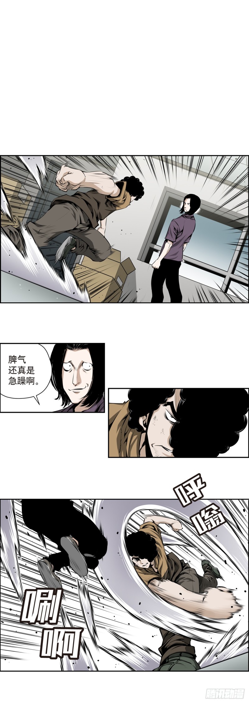 第一百四十七回-第146话