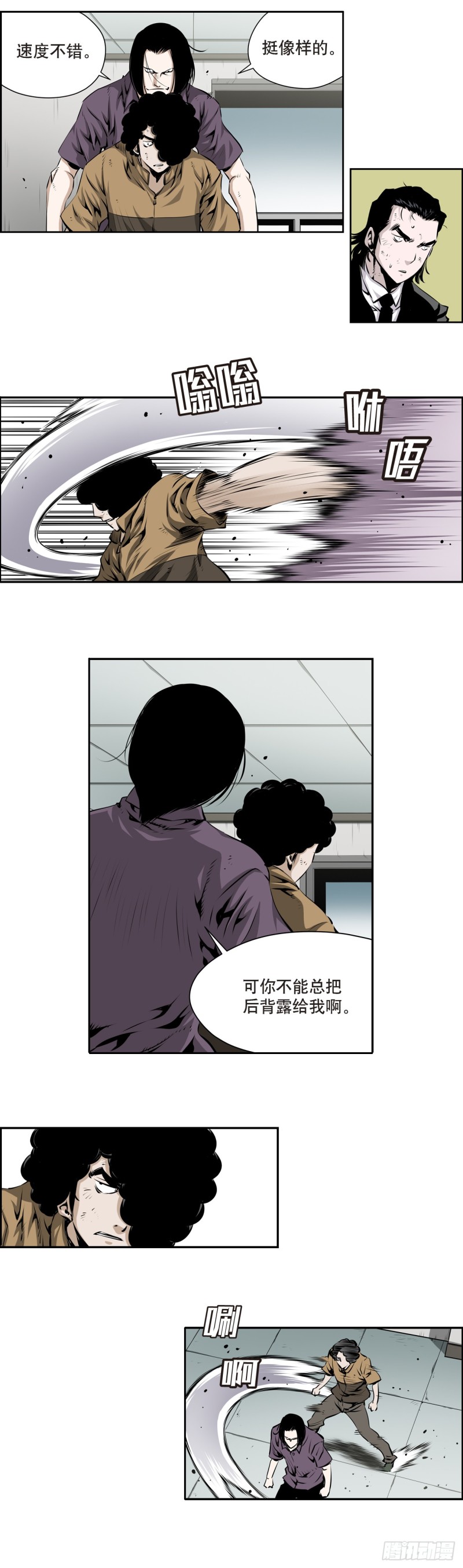 第一百四十七回-第146话