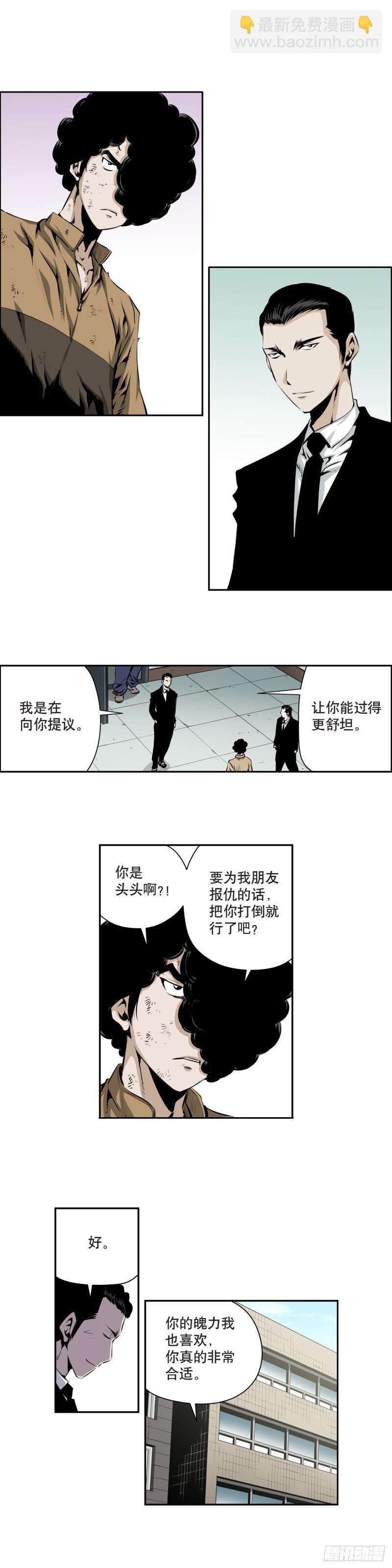 第一百四十九回-第148话