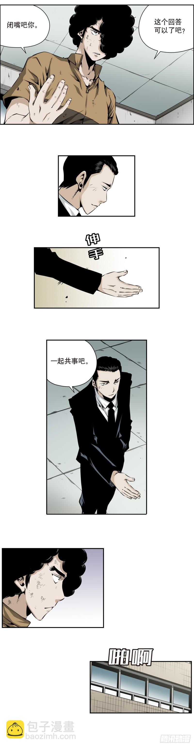 第一百四十九回-第148话