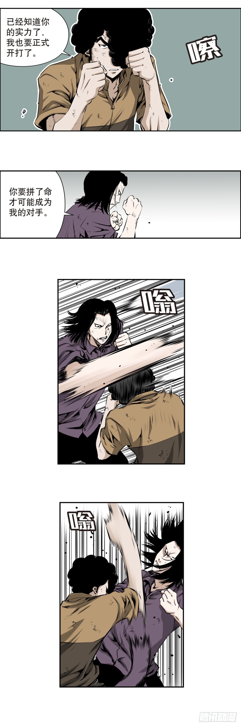 第一百四十九回-第148话