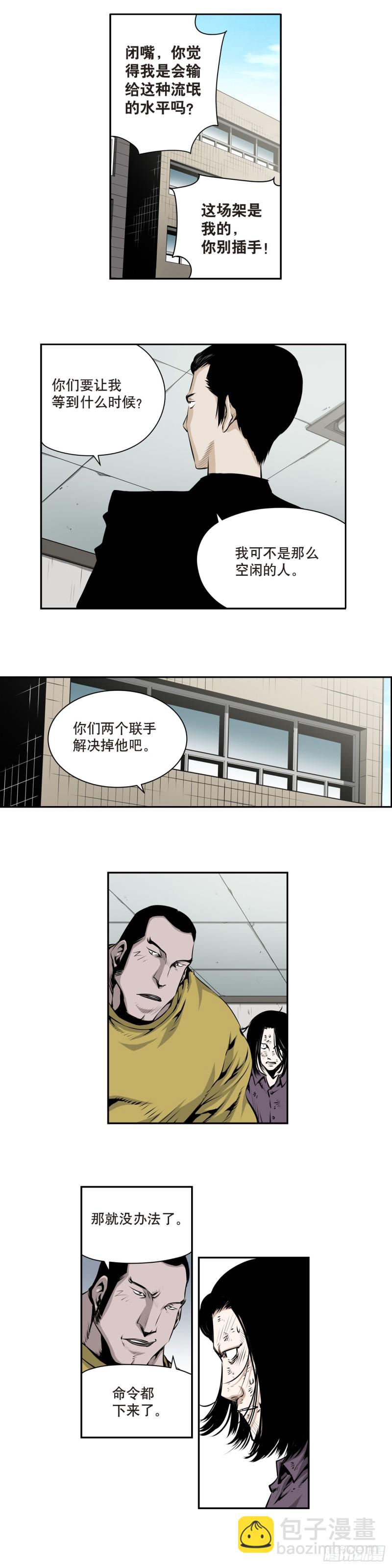 第一百五十一回-第150话