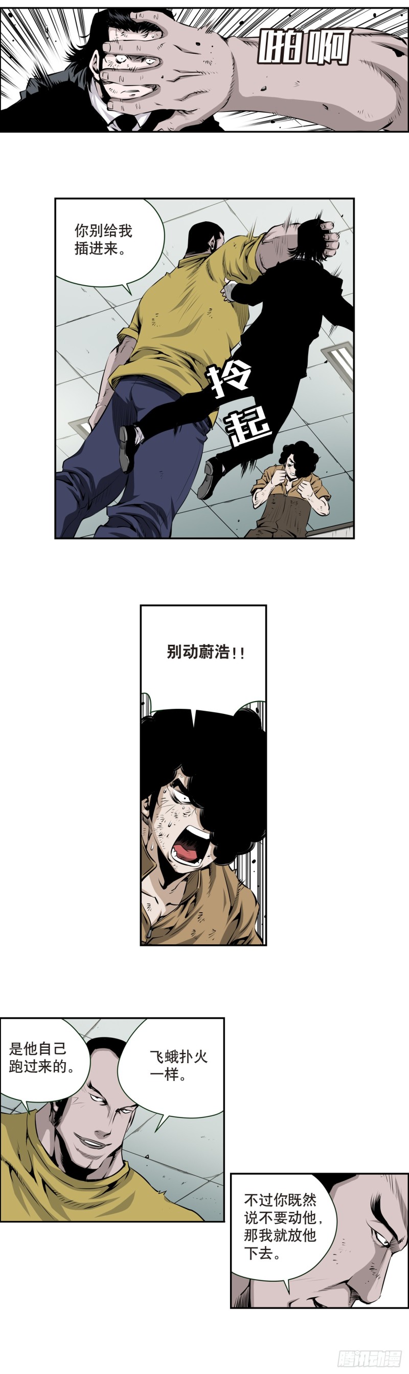 第一百五十三回-第152话