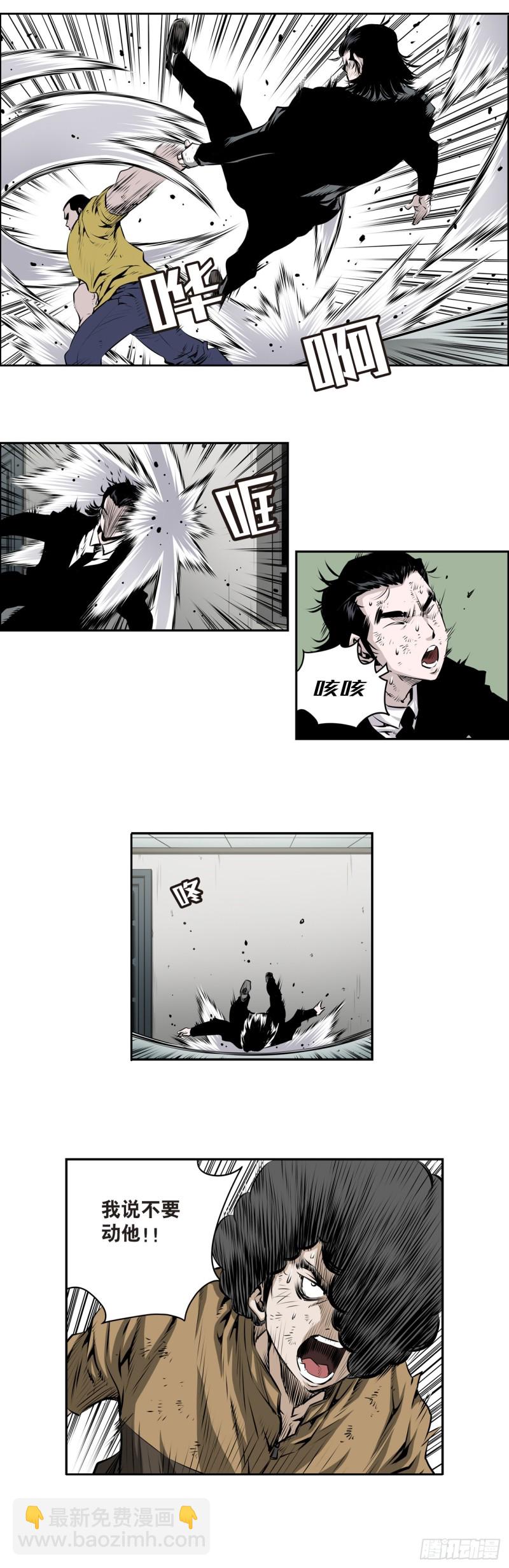 第一百五十三回-第152话