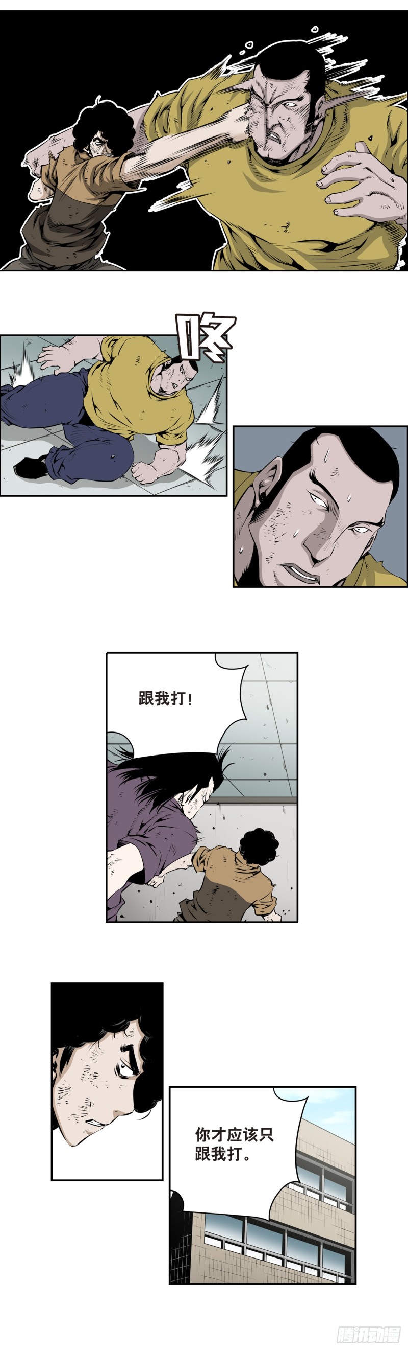 第一百五十三回-第152话