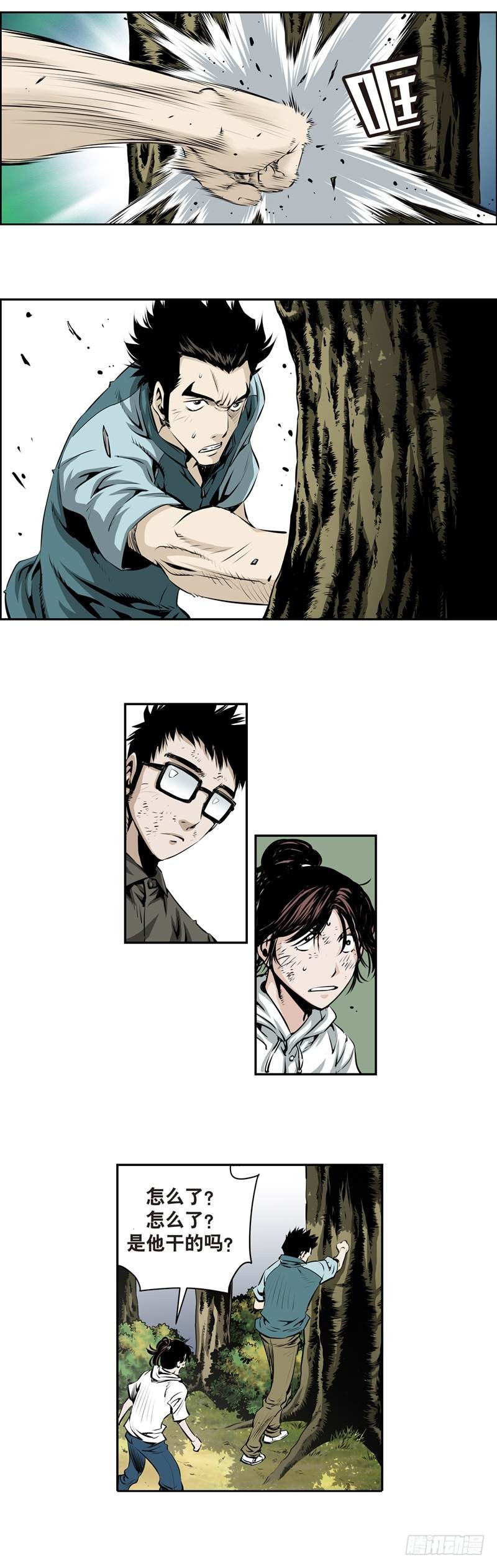 第一百五十九回-第158话