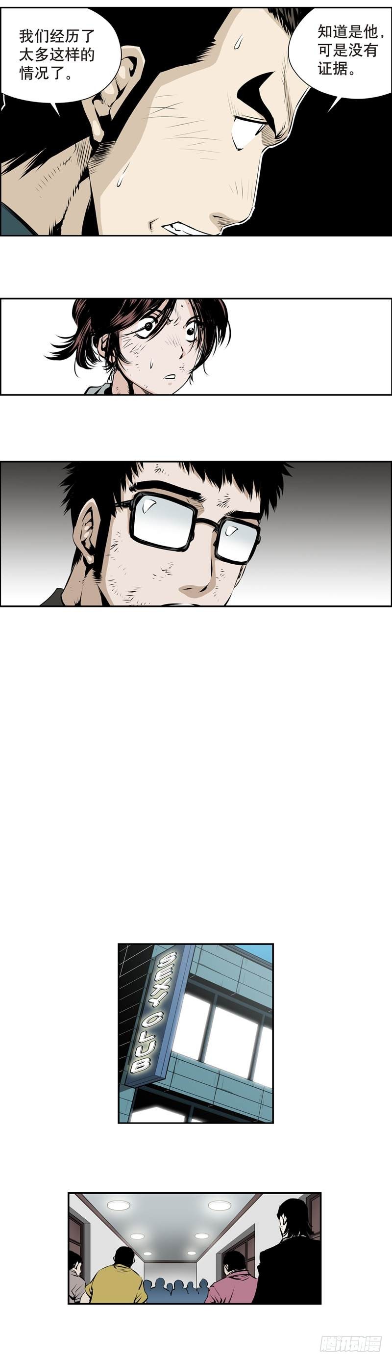 第一百五十九回-第158话