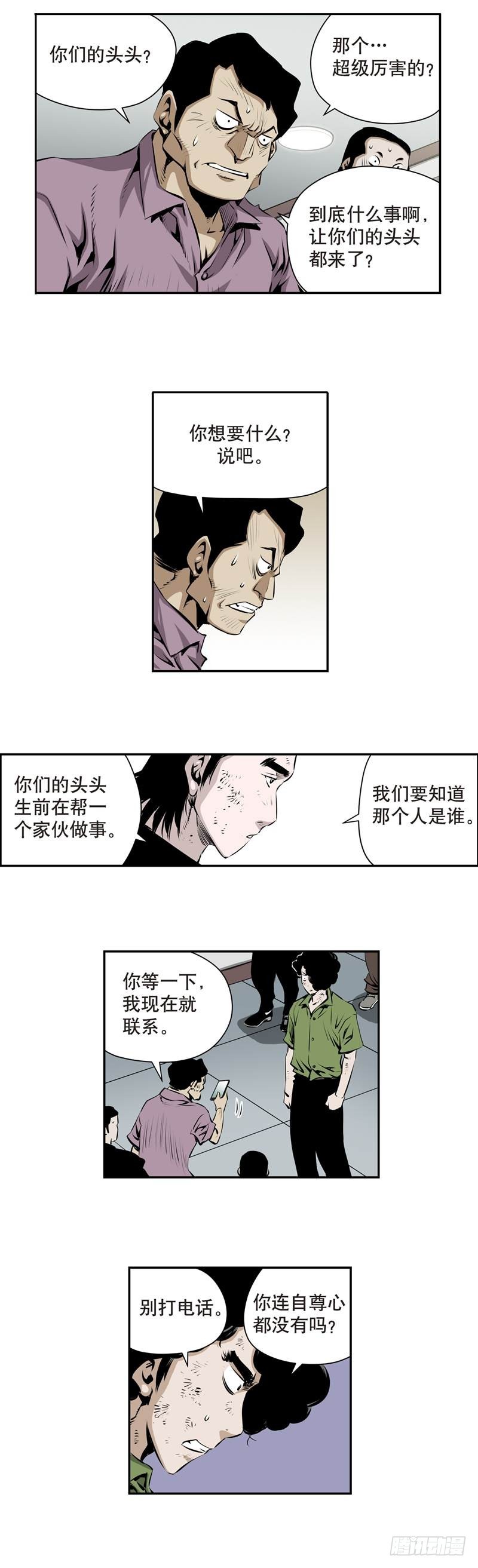 第一百五十九回-第158话