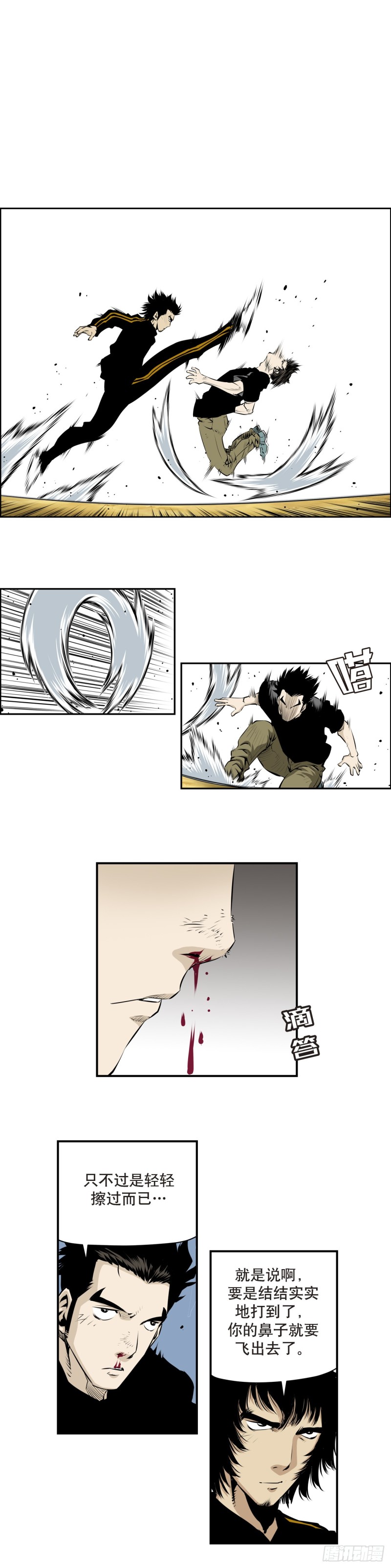 第一百六十三话-第162话