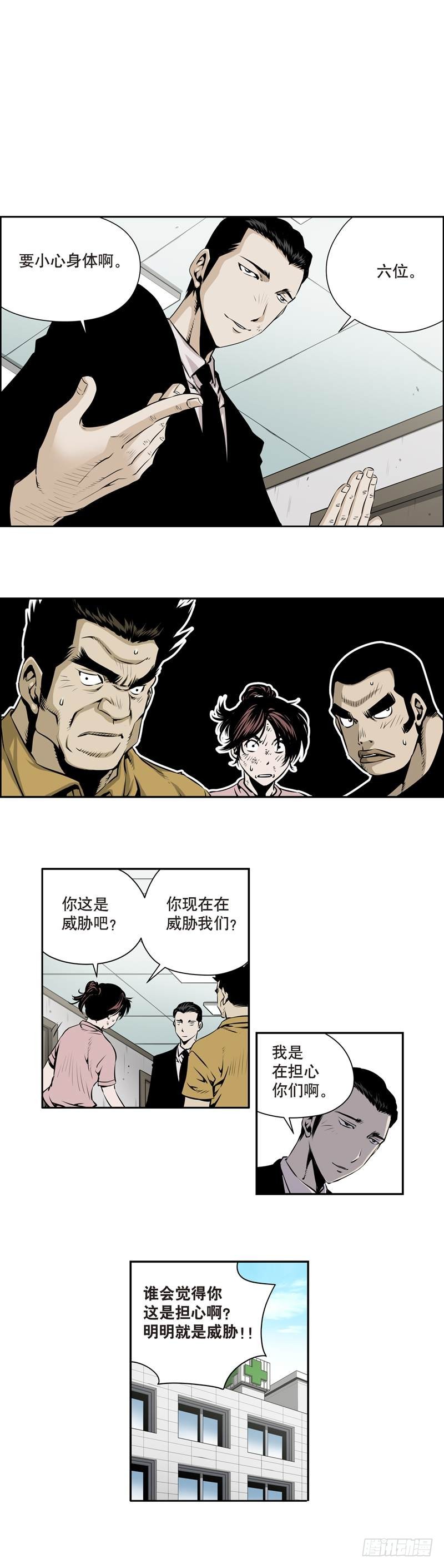 第一百六十九话-第168话