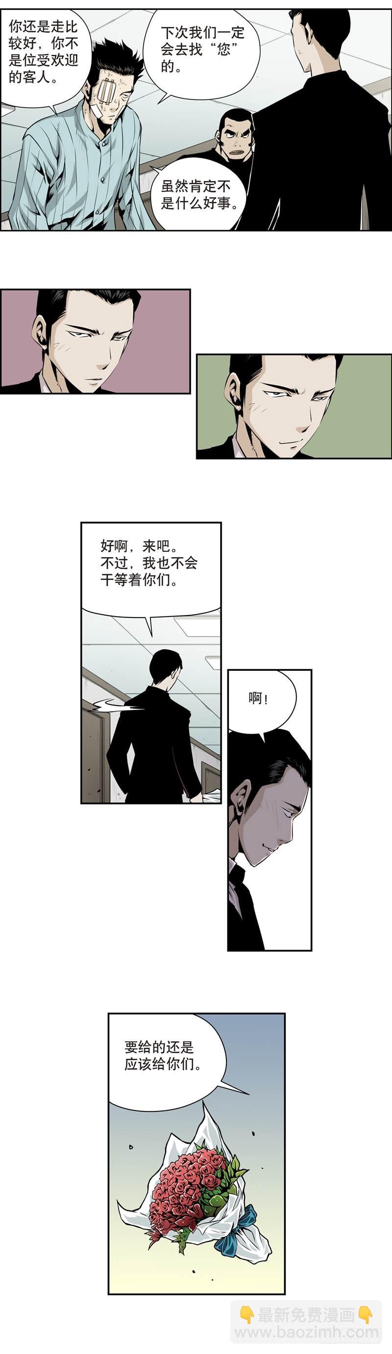 第一百六十九话-第168话