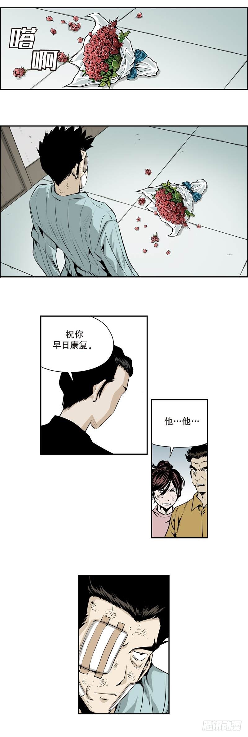 第一百六十九话-第168话