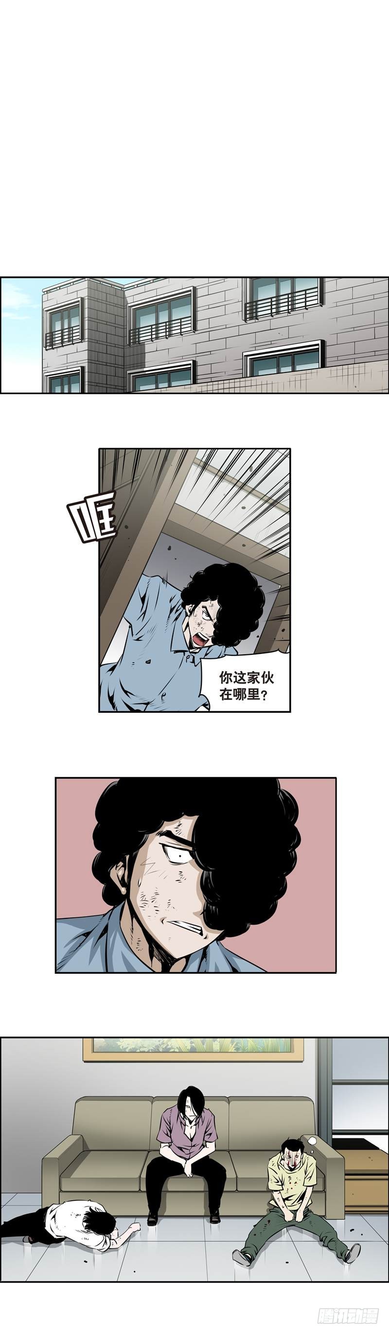 第一百六十九话-第168话