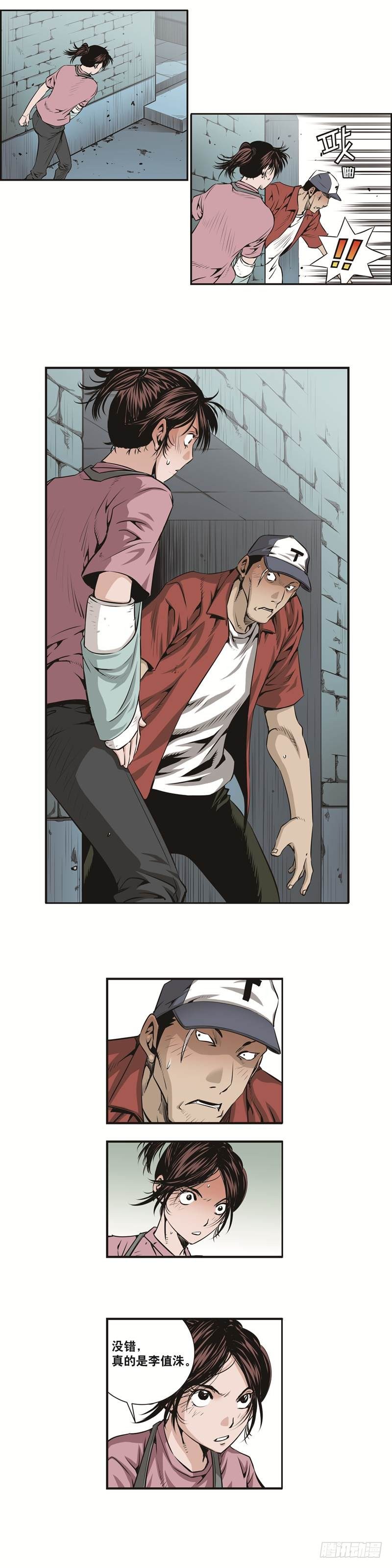 第十八话-第18话