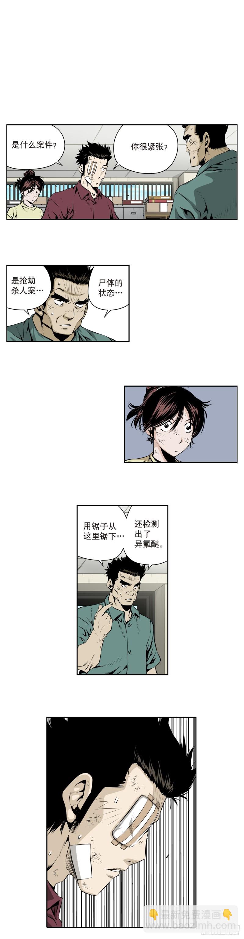 第一百七十三话-第172话