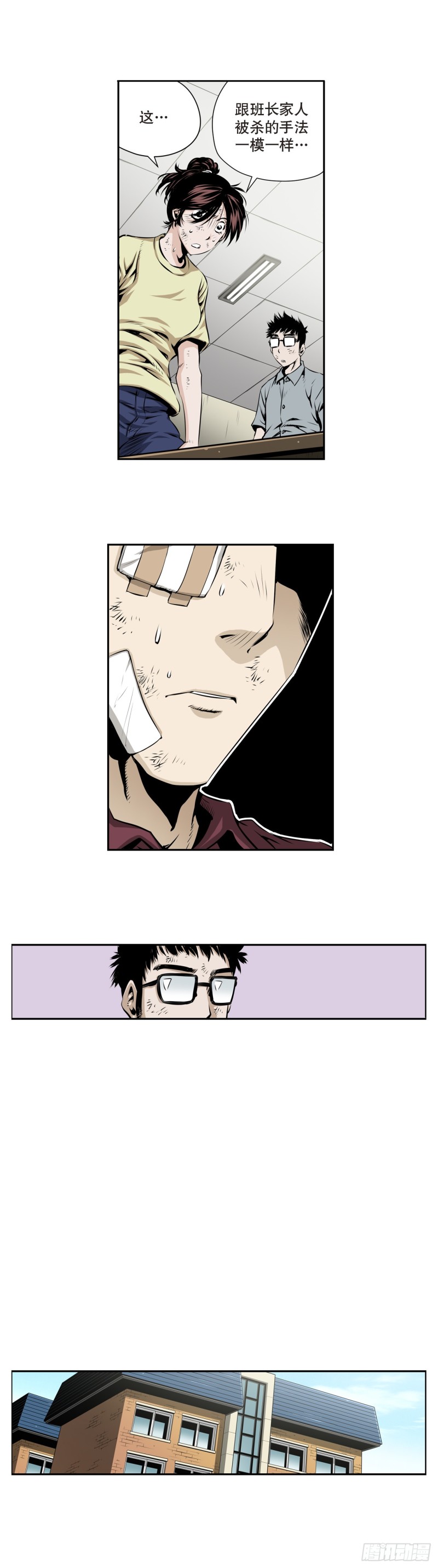 第一百七十三话-第172话