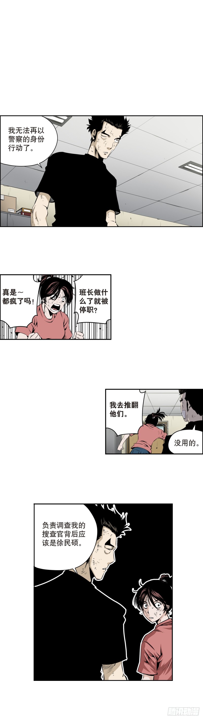 第一百七十七话-第176话