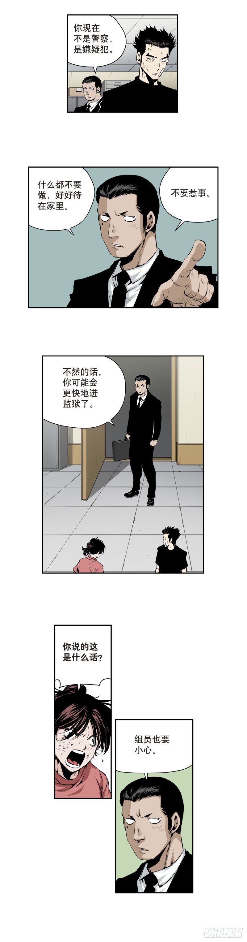 第一百七十七话-第176话