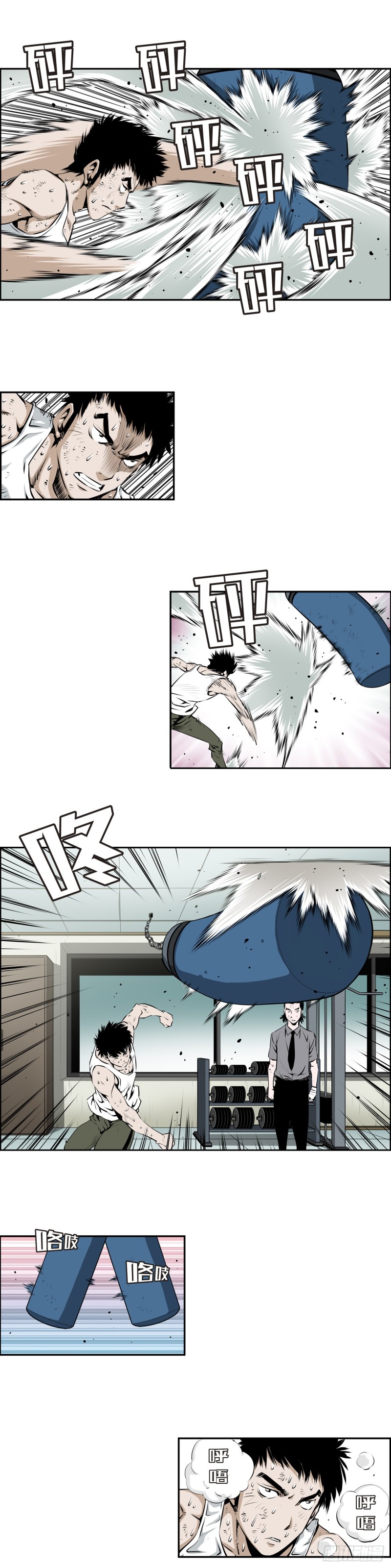 第一百七十七话-第176话