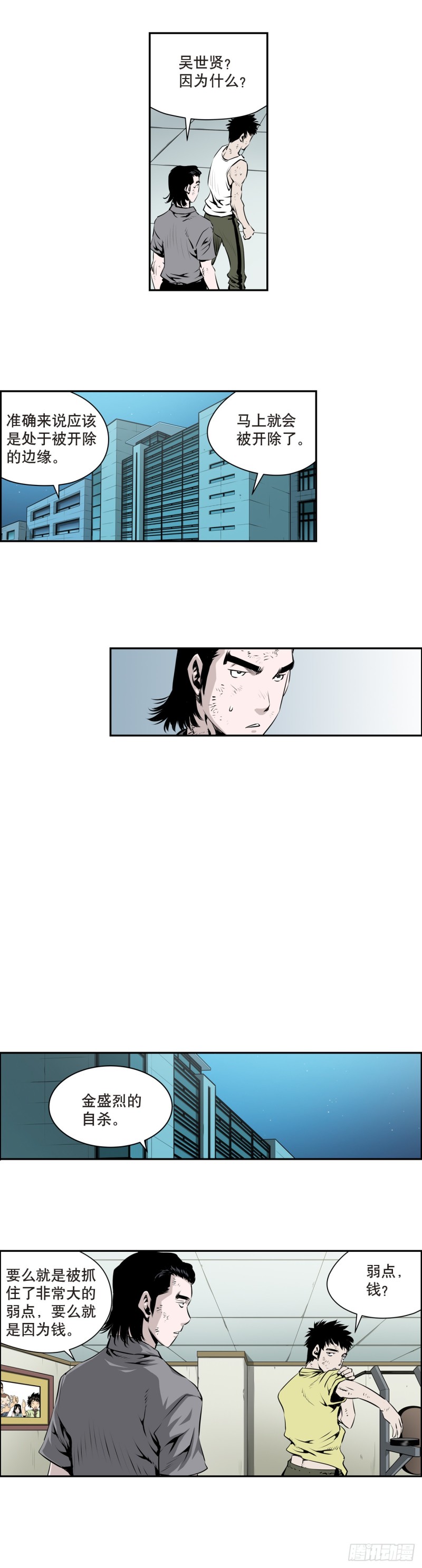 第一百七十七话-第176话