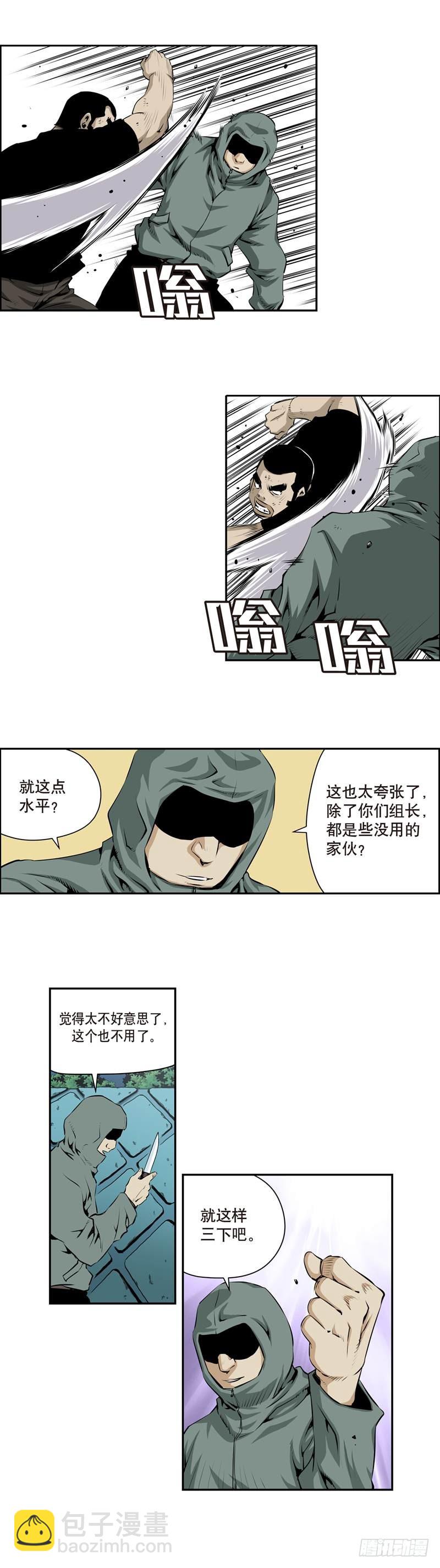 第一百七十九话-第178话