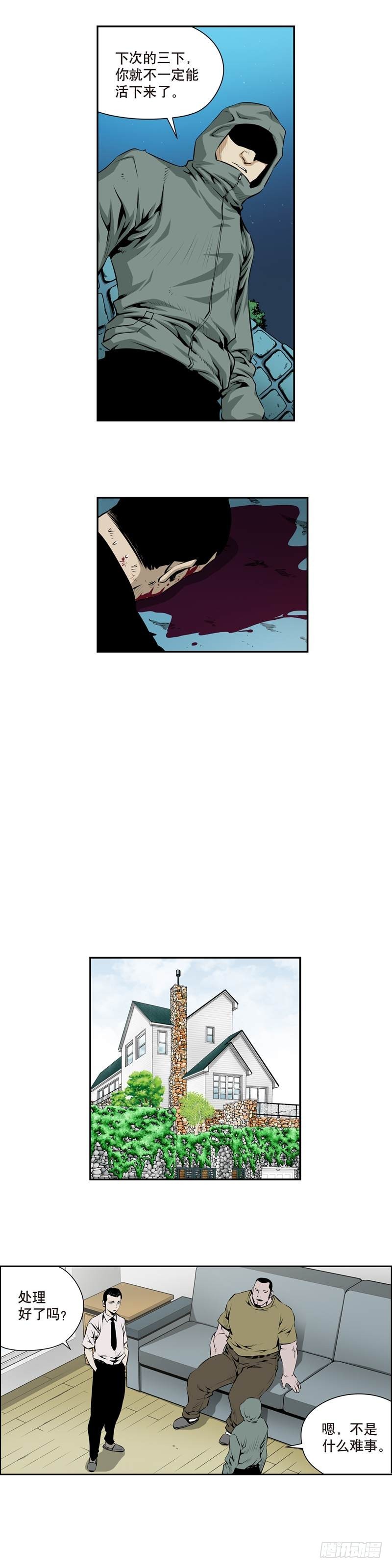 第一百七十九话-第178话