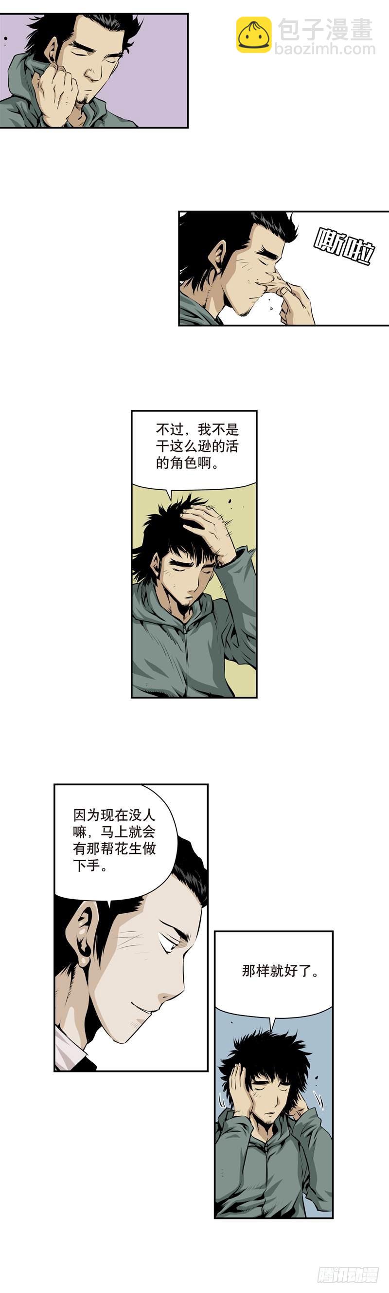 第一百七十九话-第178话