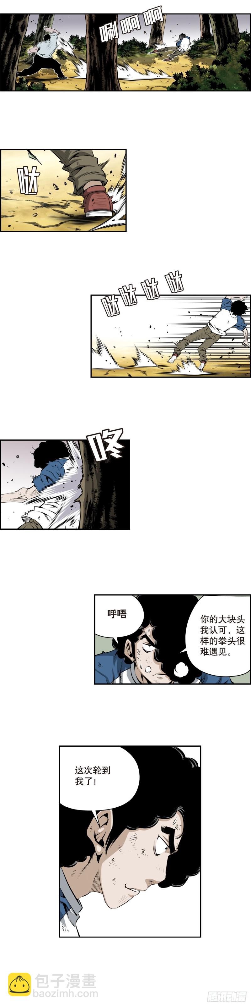 第一百八十三话-第182话