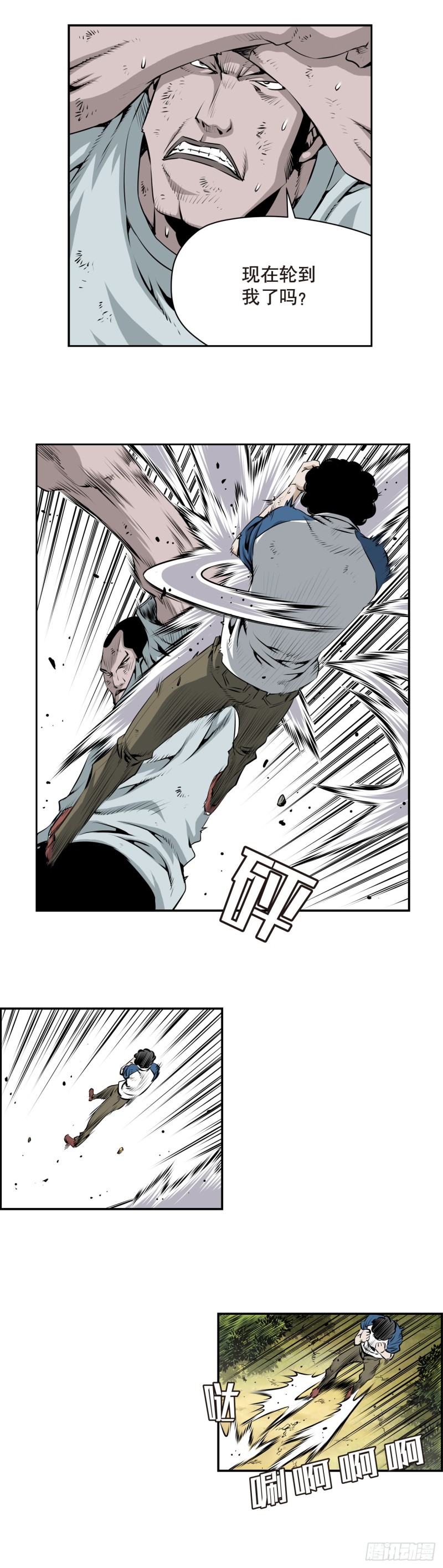 第一百八十三话-第182话