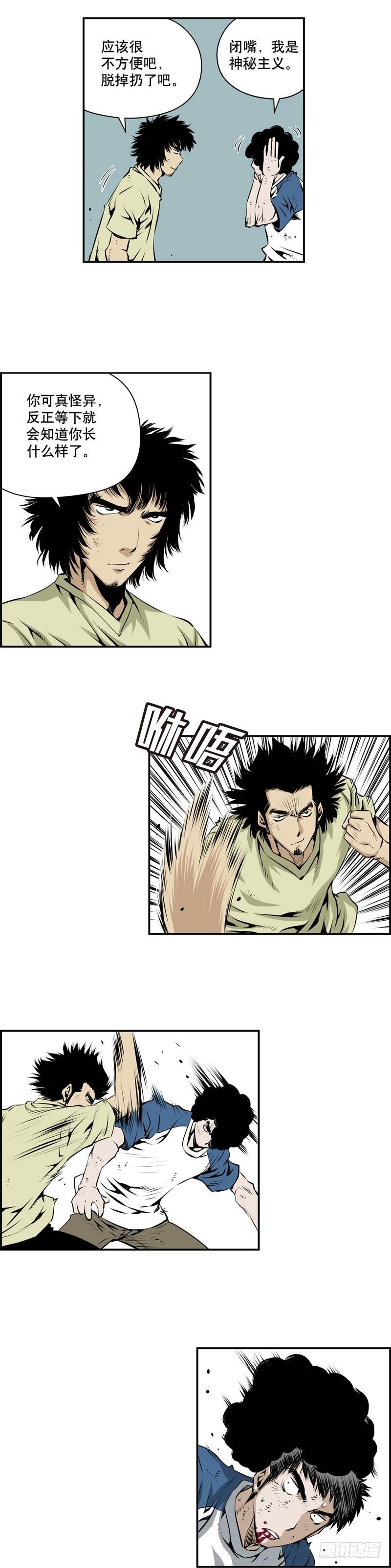 第一百八十五话-第184话