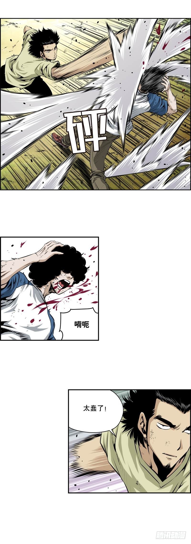 第一百八十五话-第184话